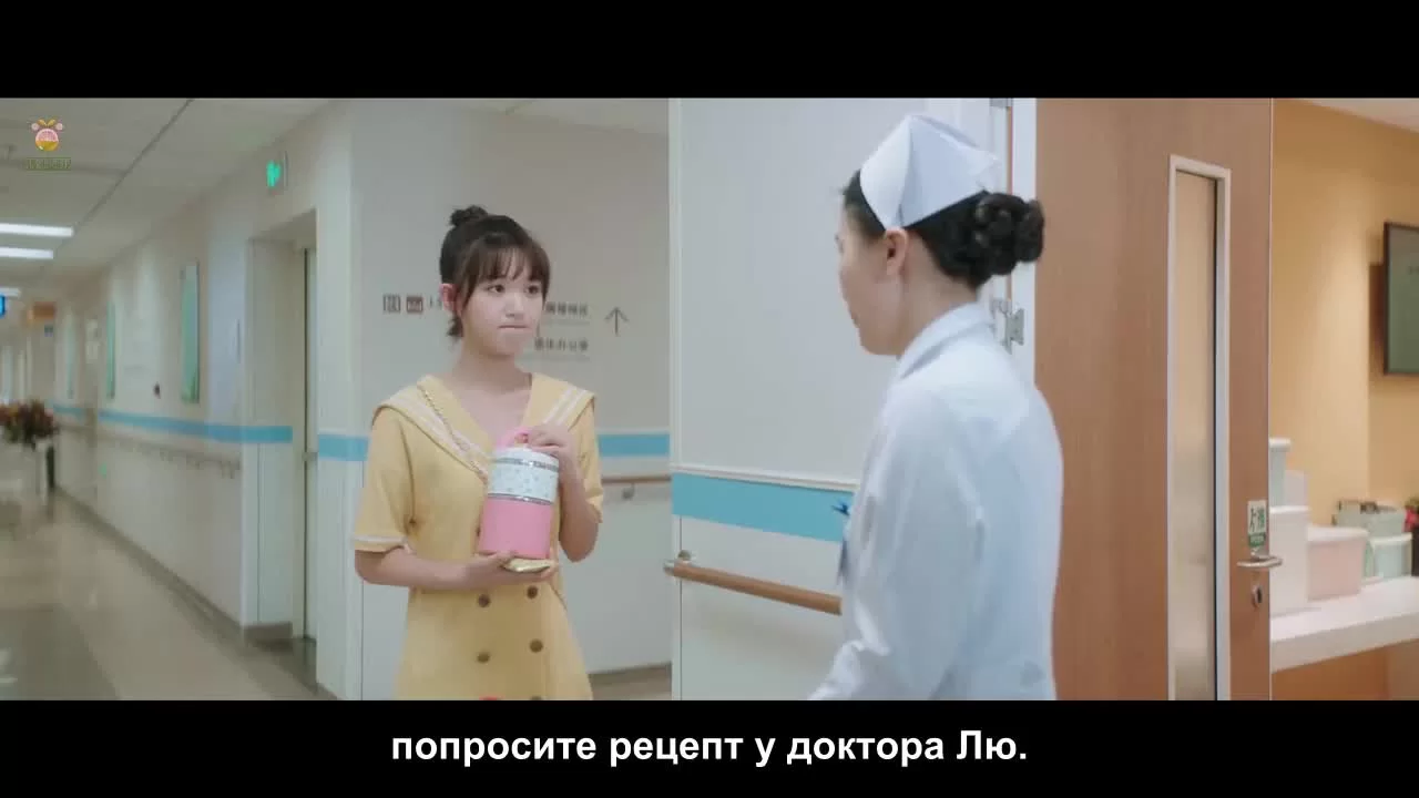 Заставь мое сердце улыбаться 6 серия