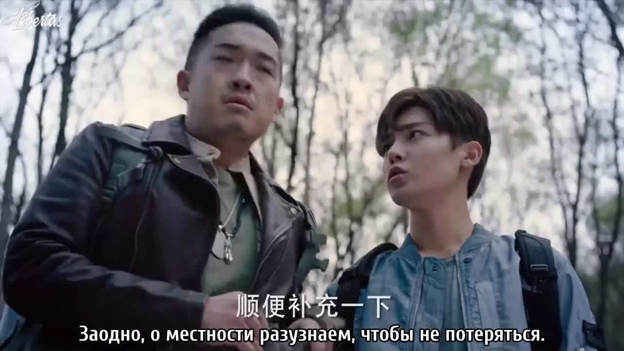 Затерянная гробница 2: Гнев моря (2019) 16 серия