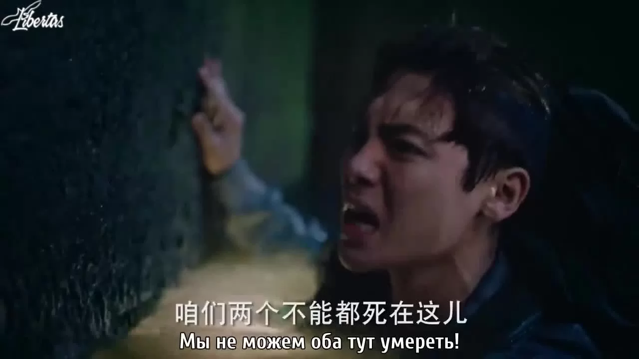 Затерянная гробница 2: Гнев моря (2019) 17 серия