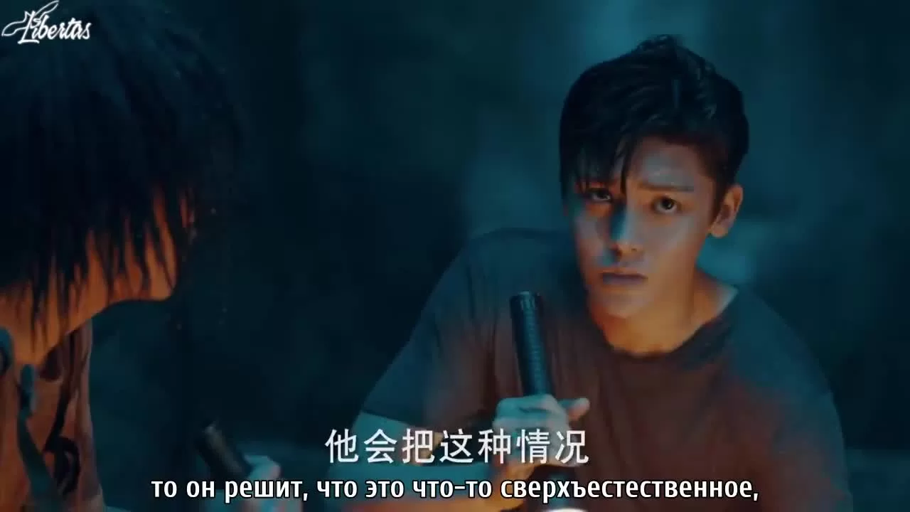 Затерянная гробница 2: Гнев моря (2019) 19 серия