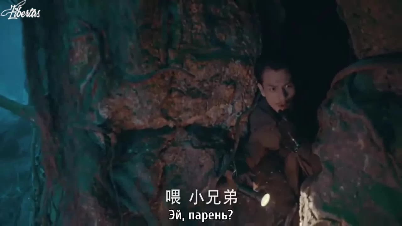 Затерянная гробница 2: Гнев моря (2019) 24 серия