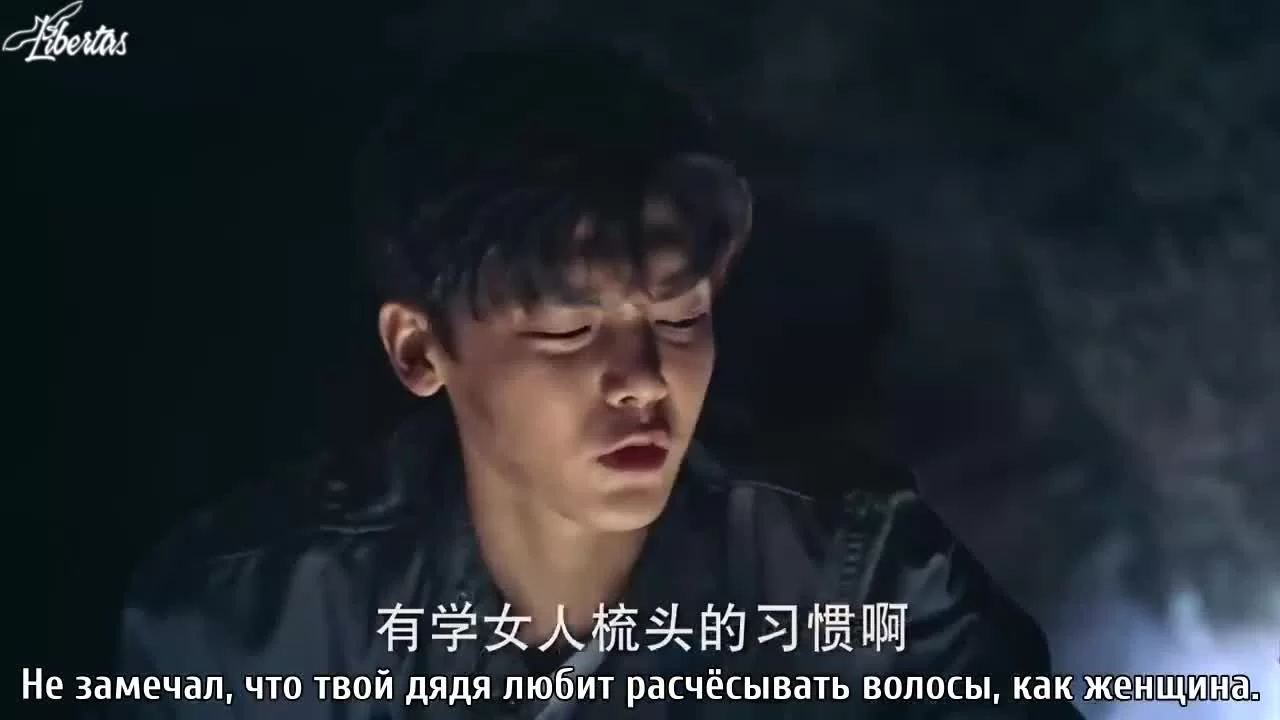 Затерянная гробница 2: Гнев моря (2019) 6 серия