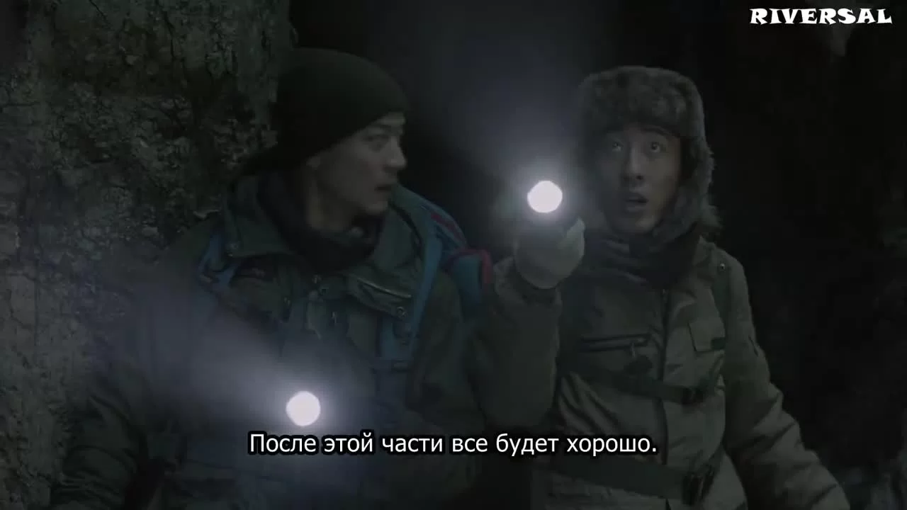 Затерянная гробница 2: Небесный дворец над облаками 16 серия