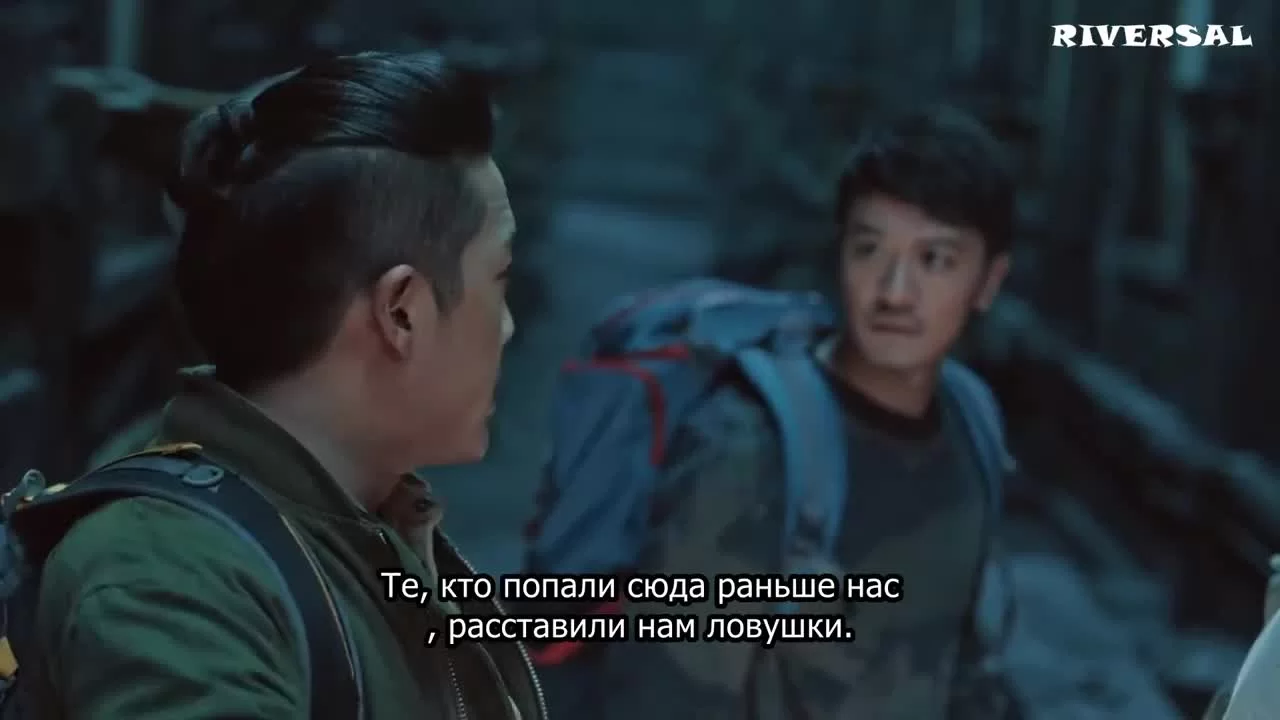 Затерянная гробница 2: Небесный дворец над облаками 20 серия