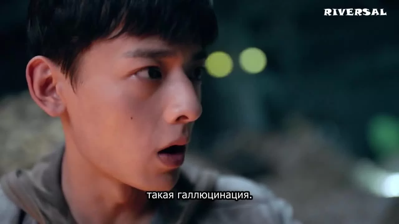 Затерянная гробница 2: Небесный дворец над облаками (2021) 21 серия