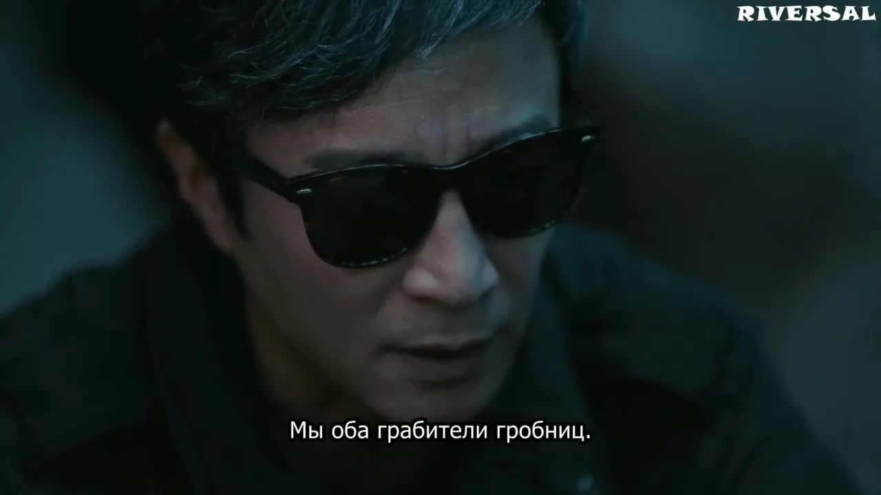 Затерянная гробница 2: Небесный дворец над облаками (2021) 23 серия