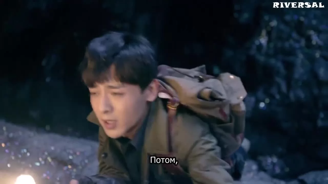 Затерянная гробница 2: Небесный дворец над облаками (2021) 4 серия