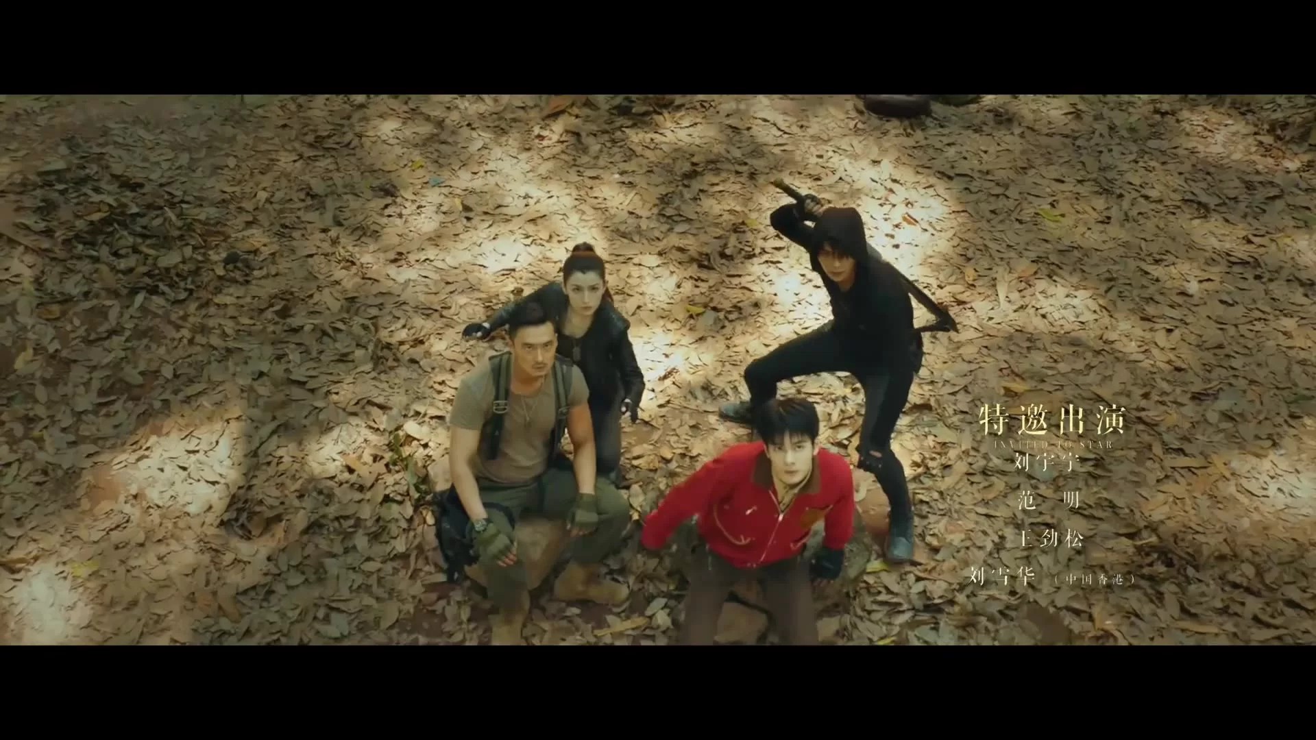 Затерянная гробница 3: Последние хроники (2020) 2 серия