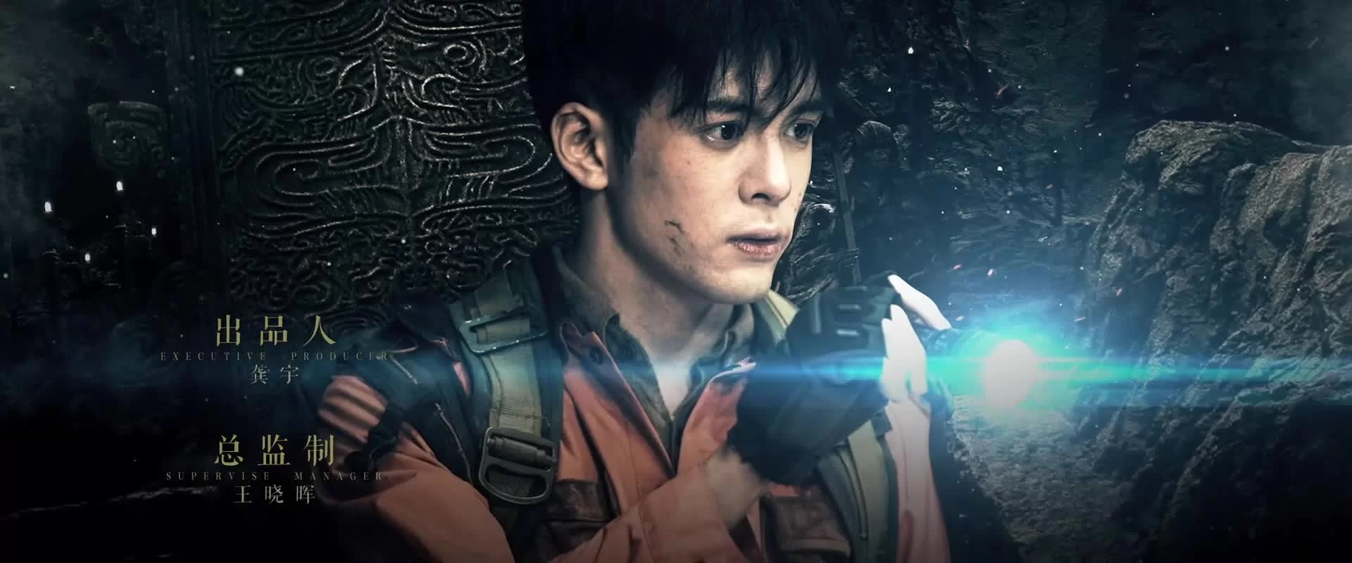 Затерянная гробница 3: Последние хроники (2020) 21 серия