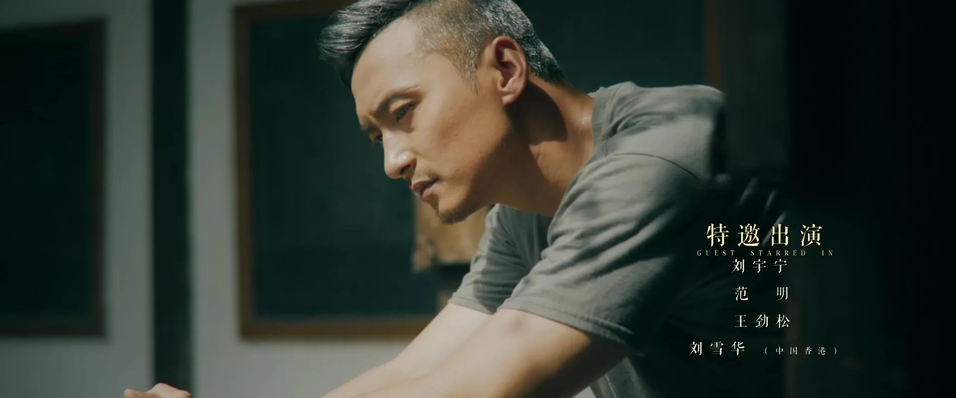 Затерянная гробница 3: Последние хроники (2020) 22 серия