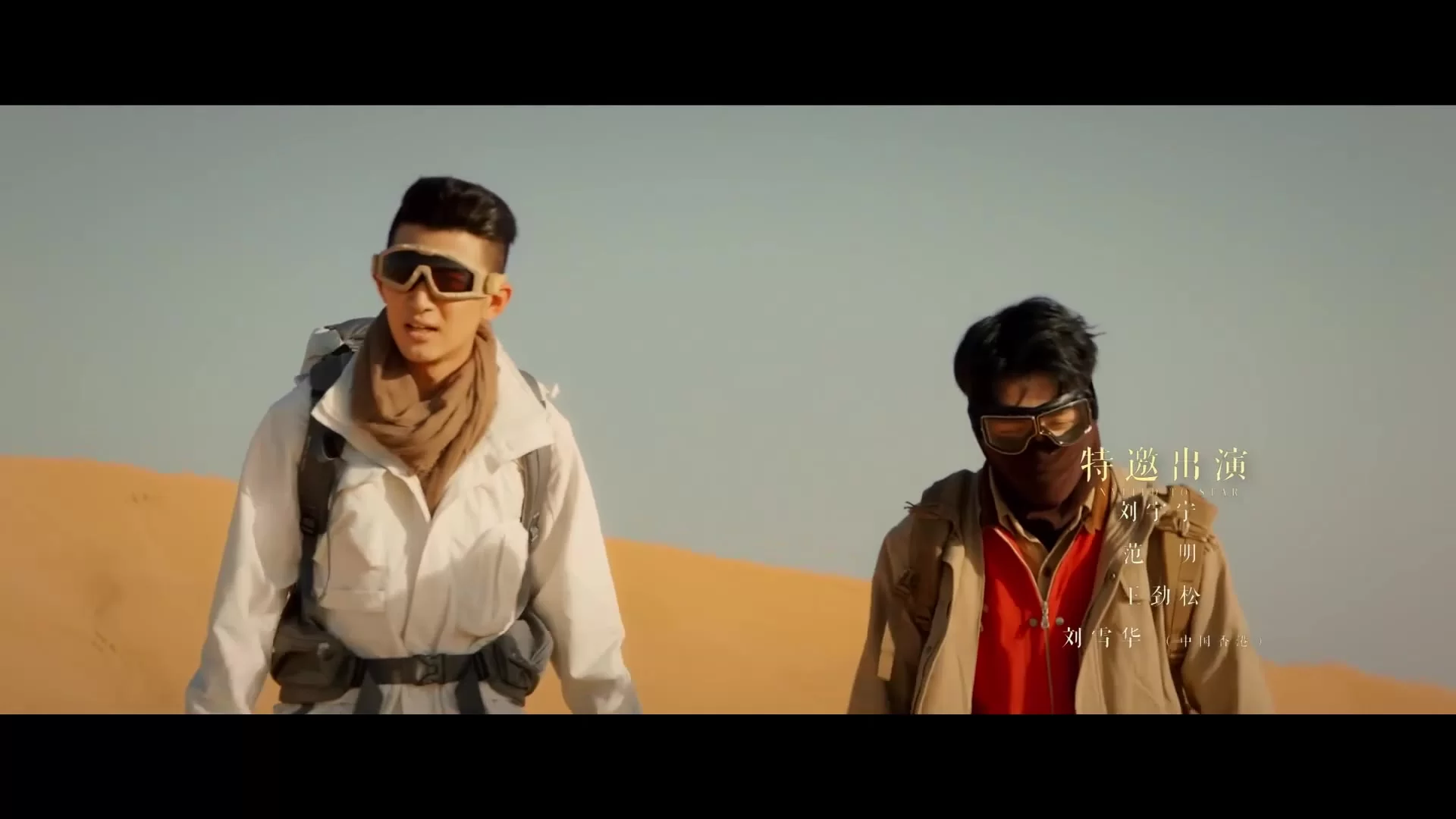 Затерянная гробница 3: Последние хроники 31 серия