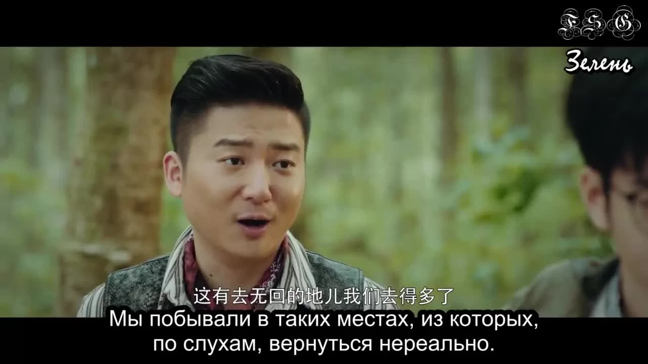 Затерянная гробница 3: Последние хроники 19 серия