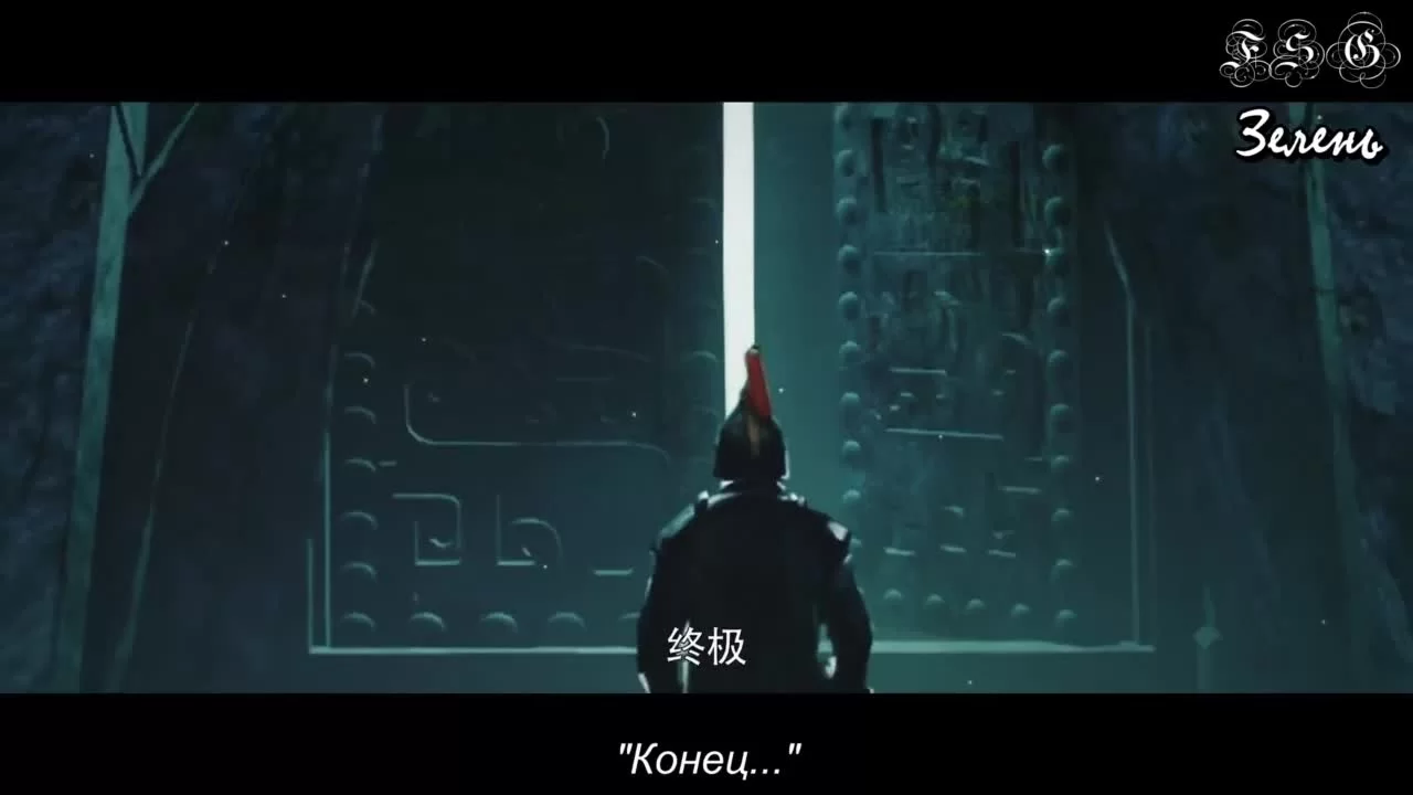 Затерянная гробница 3: Последние хроники 28 серия