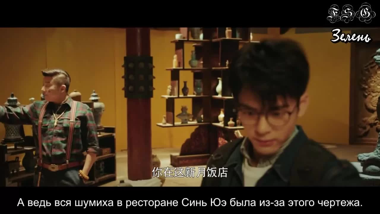 Затерянная гробница 3: Последние хроники (2020) 30 серия