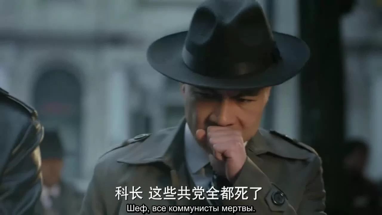 Затерянные в 1949 (2018) 1 серия