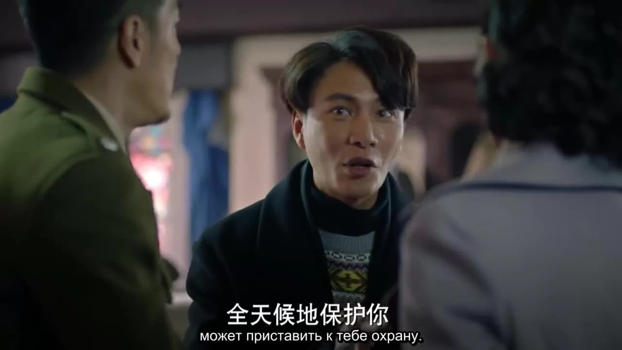 Затерянные в 1949 (2018) 12 серия