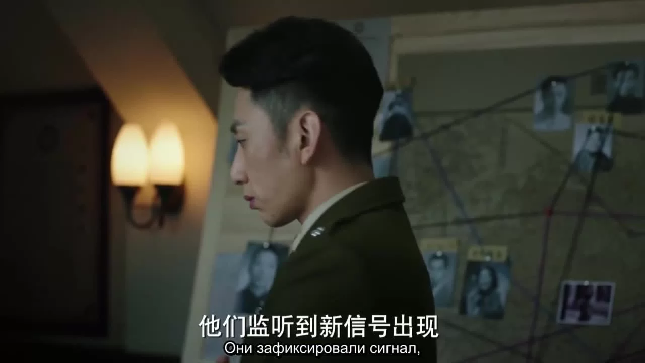 Затерянные в 1949 (2018) 17 серия