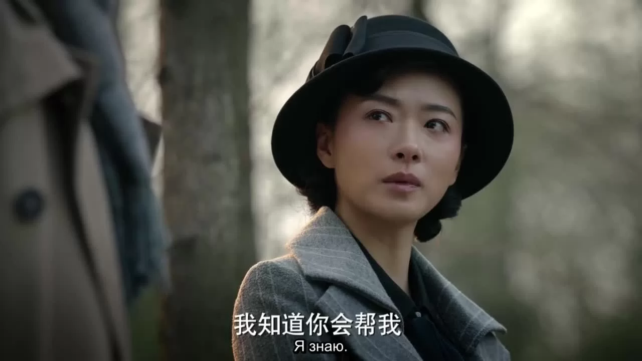 Затерянные в 1949 (2018) 22 серия