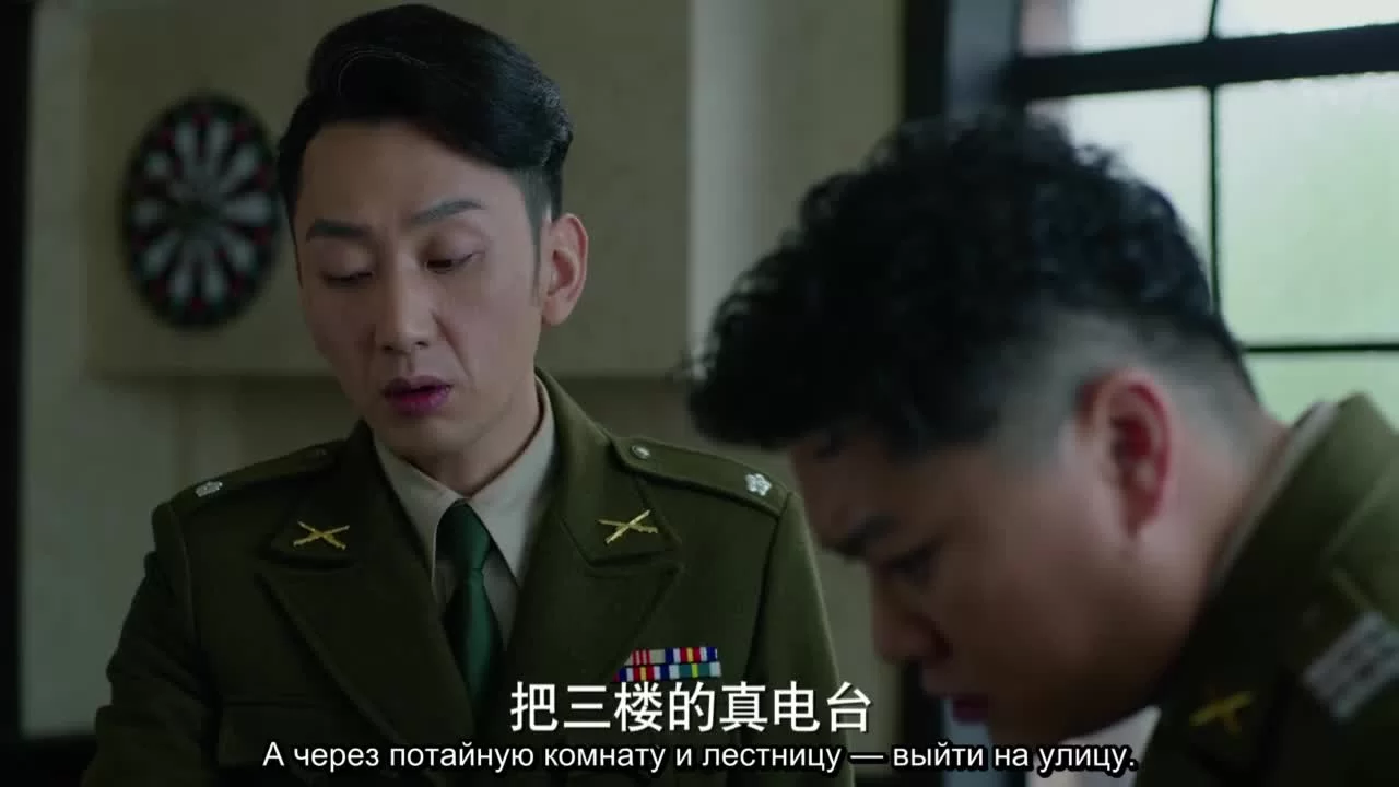 Затерянные в 1949 (2018) 23 серия