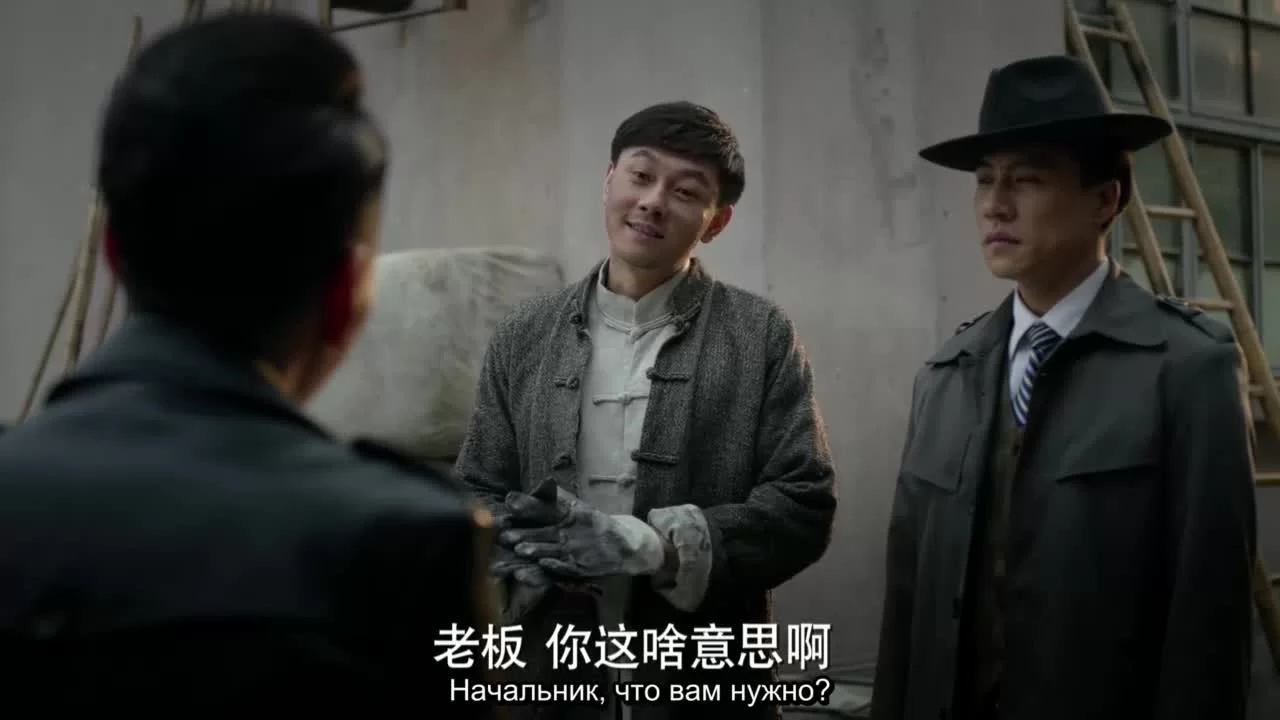 Затерянные в 1949 (2018) 24 серия