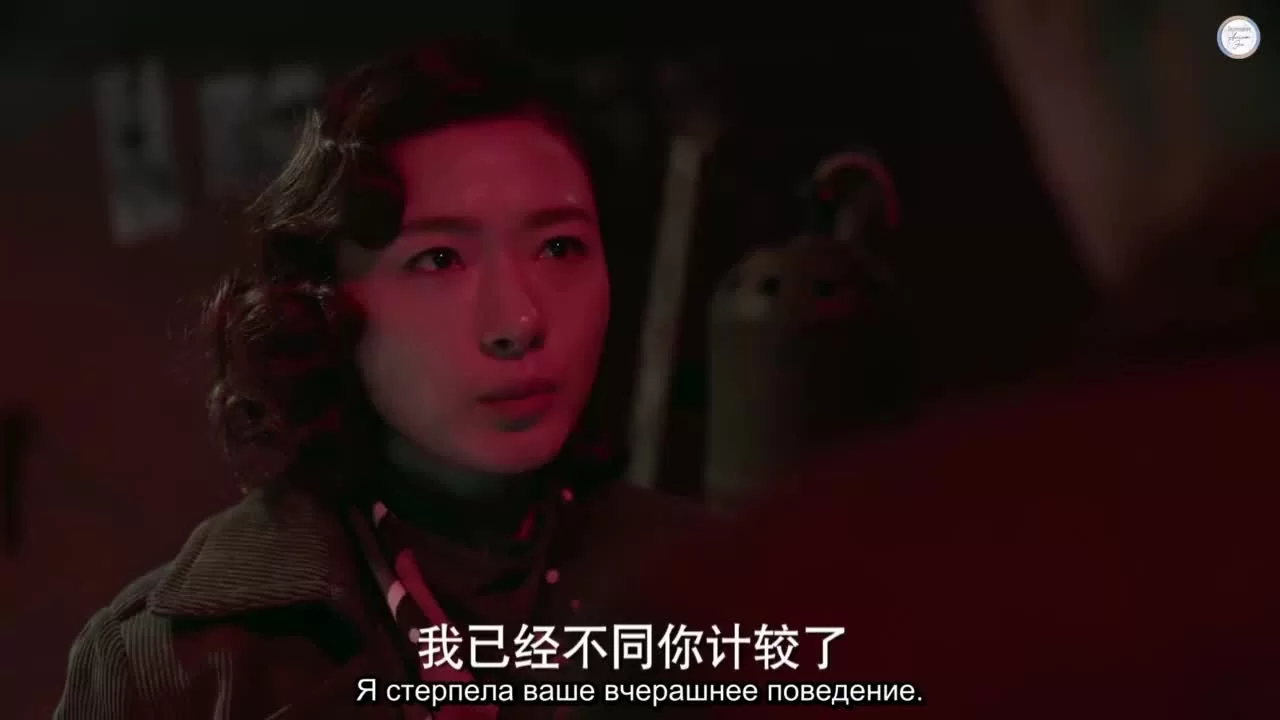 Затерянные в 1949 (2018) 30 серия