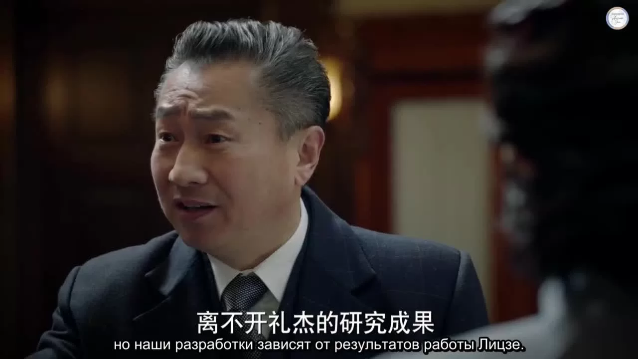 Затерянные в 1949 (2018) 37 серия