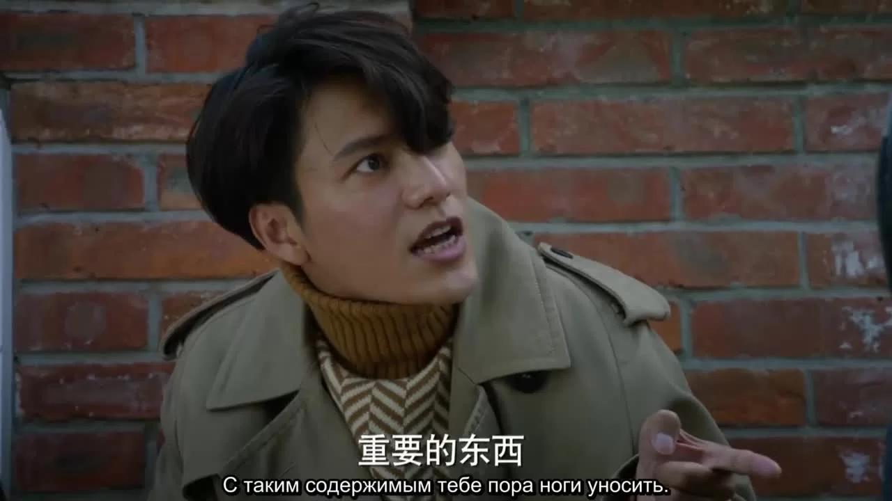 Затерянные в 1949 (2018) 4 серия