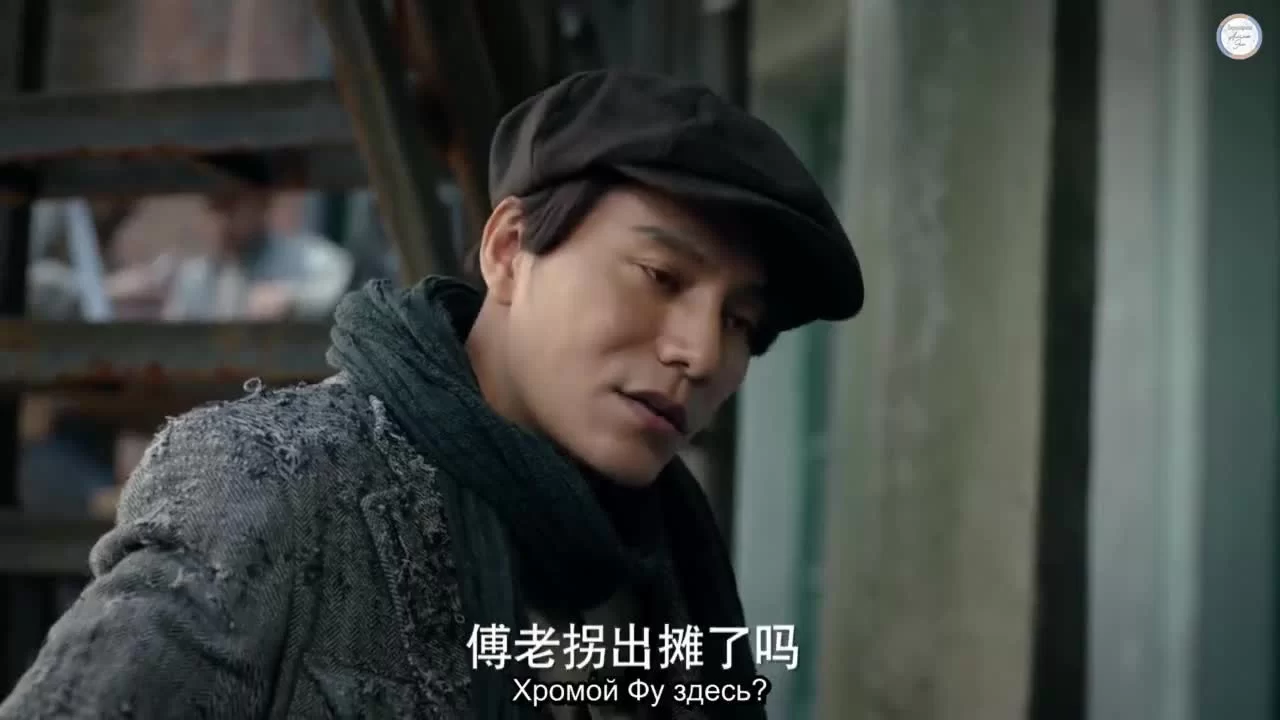 Затерянные в 1949 (2018) 42 серия