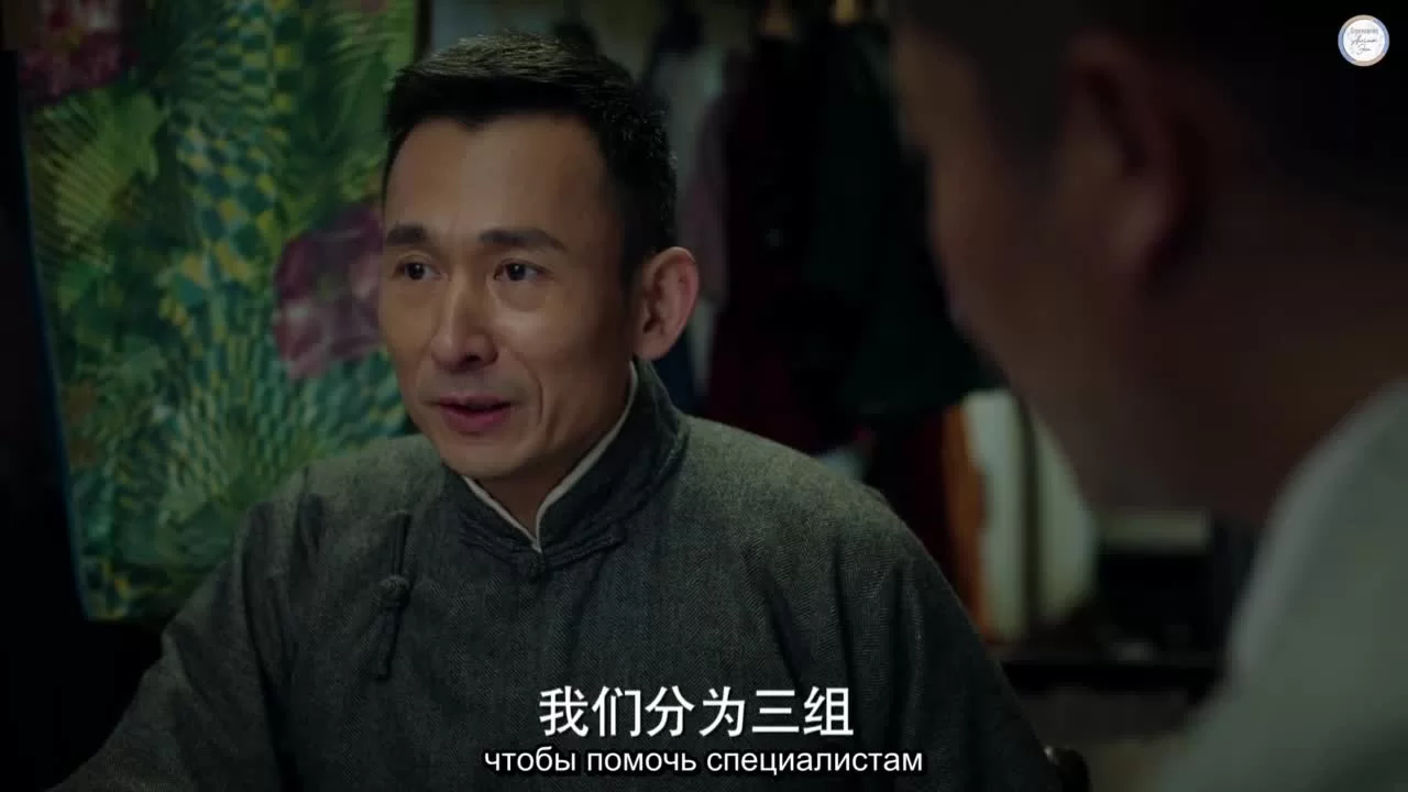 Затерянные в 1949 (2018) 44 серия