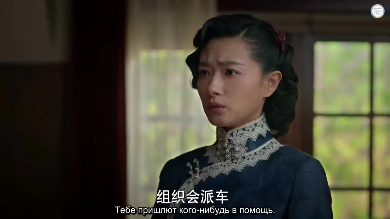 Затерянные в 1949 (2018) 45 серия