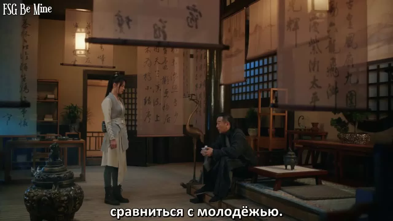 Затерянные в горах Куньлунь (2022) 26 серия