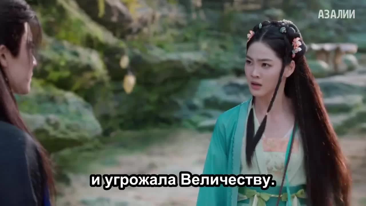 Защити сердце 17 серия