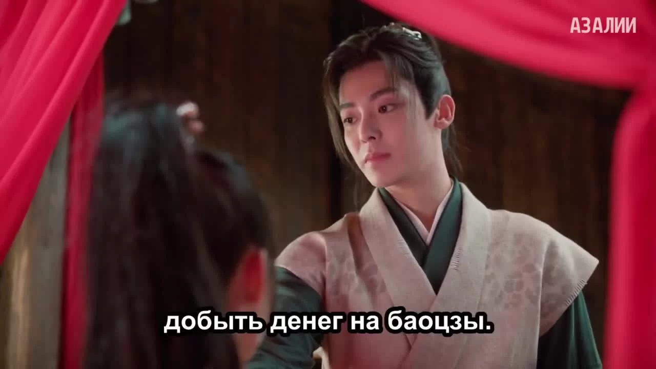 Защити сердце 2 серия