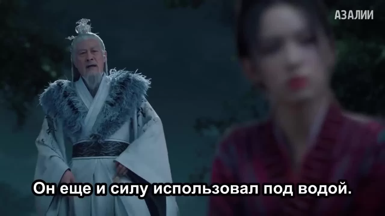 Защити сердце 23 серия