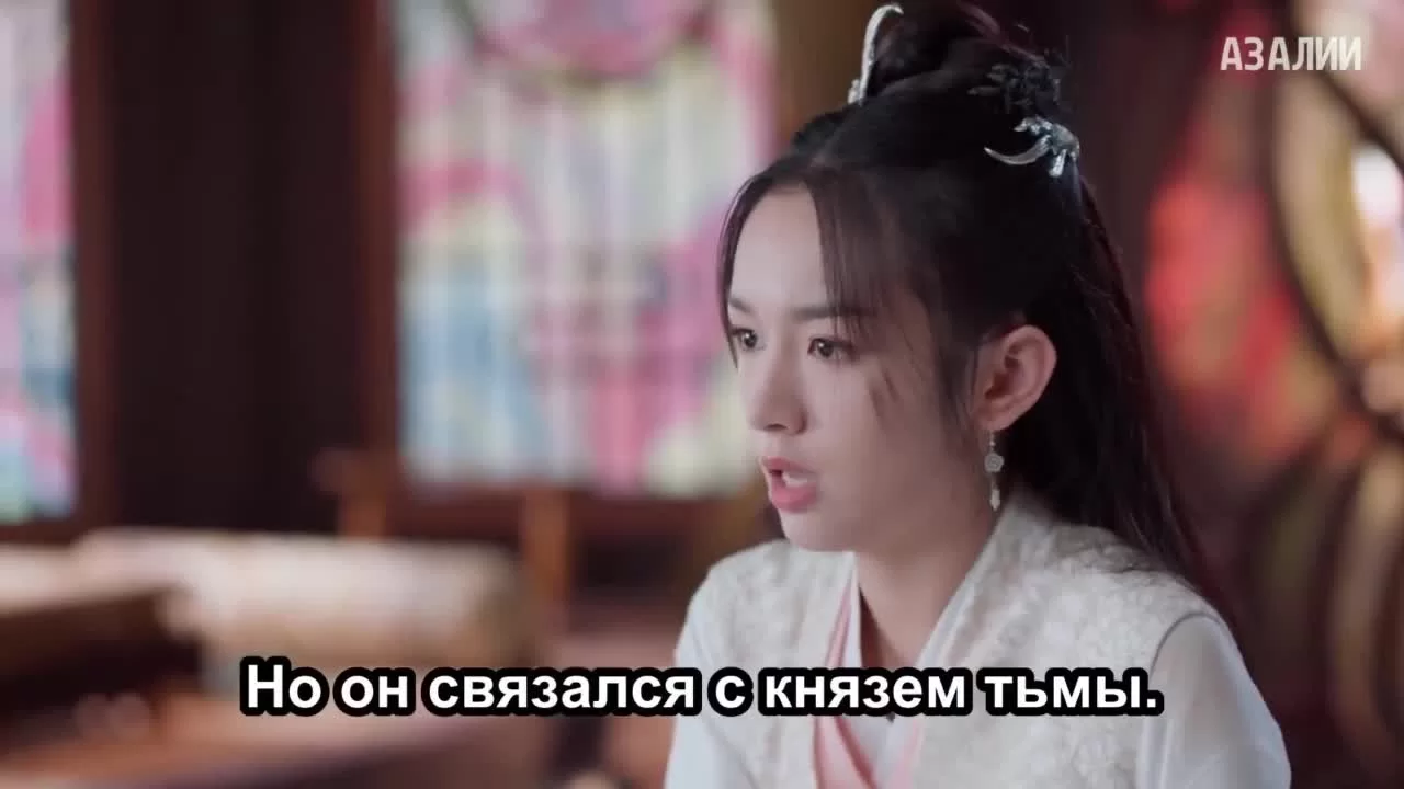 Защити сердце 25 серия