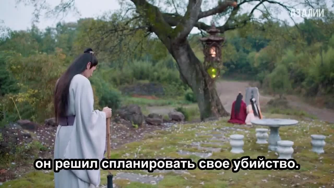 Защити сердце (2023) 37 серия