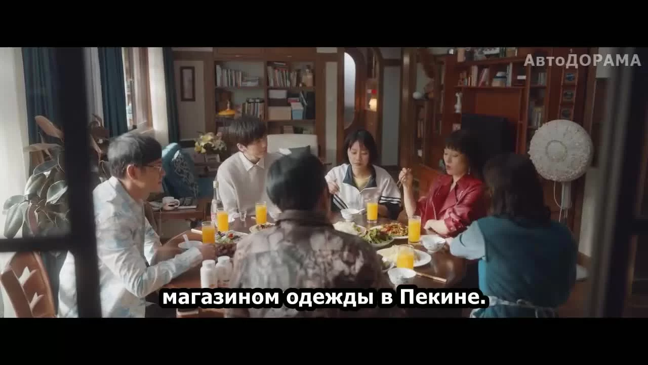 Заберите нас домой (2023) 1 серия