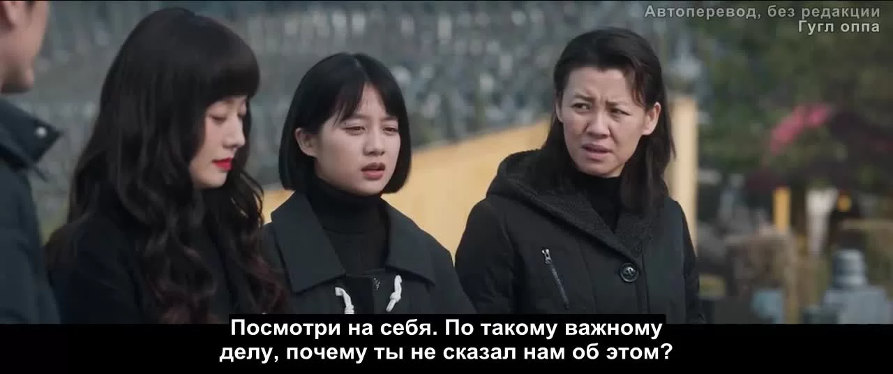 Заберите нас домой (2023) 11 серия