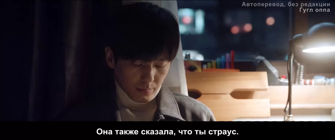 Заберите нас домой (2023) 12 серия