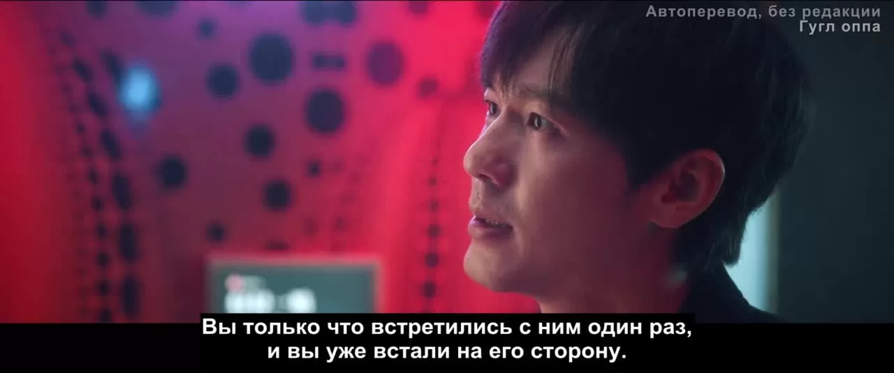 Заберите нас домой 14 серия