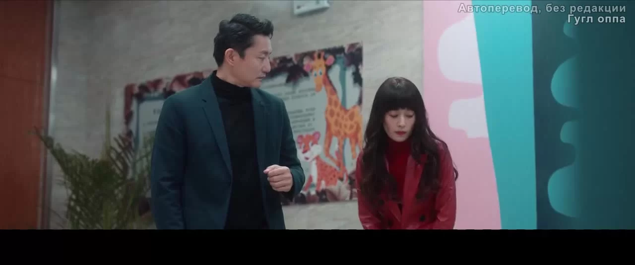 Заберите нас домой (2023) 16 серия