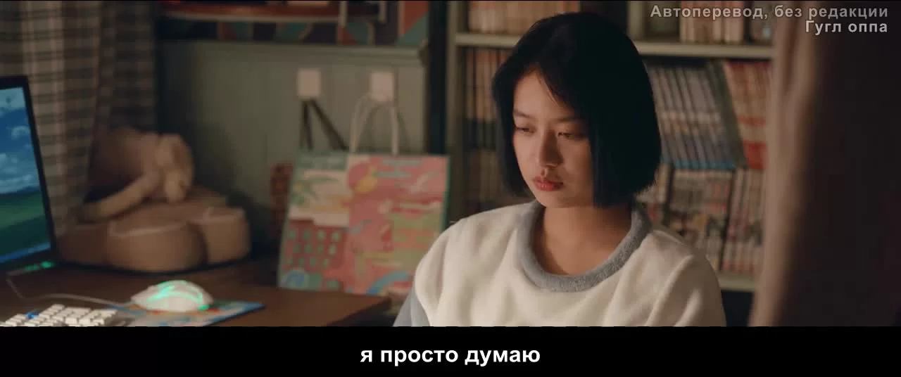 Заберите нас домой (2023) 17 серия