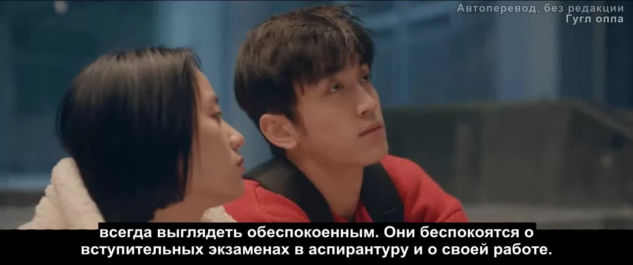 Заберите нас домой (2023) 18 серия