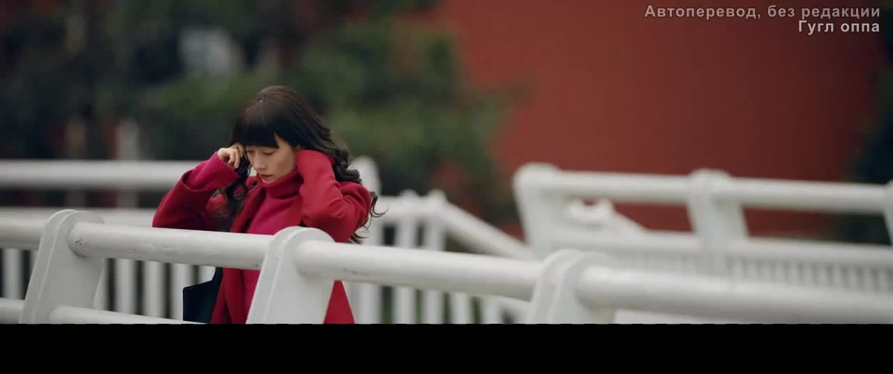 Заберите нас домой 19 серия