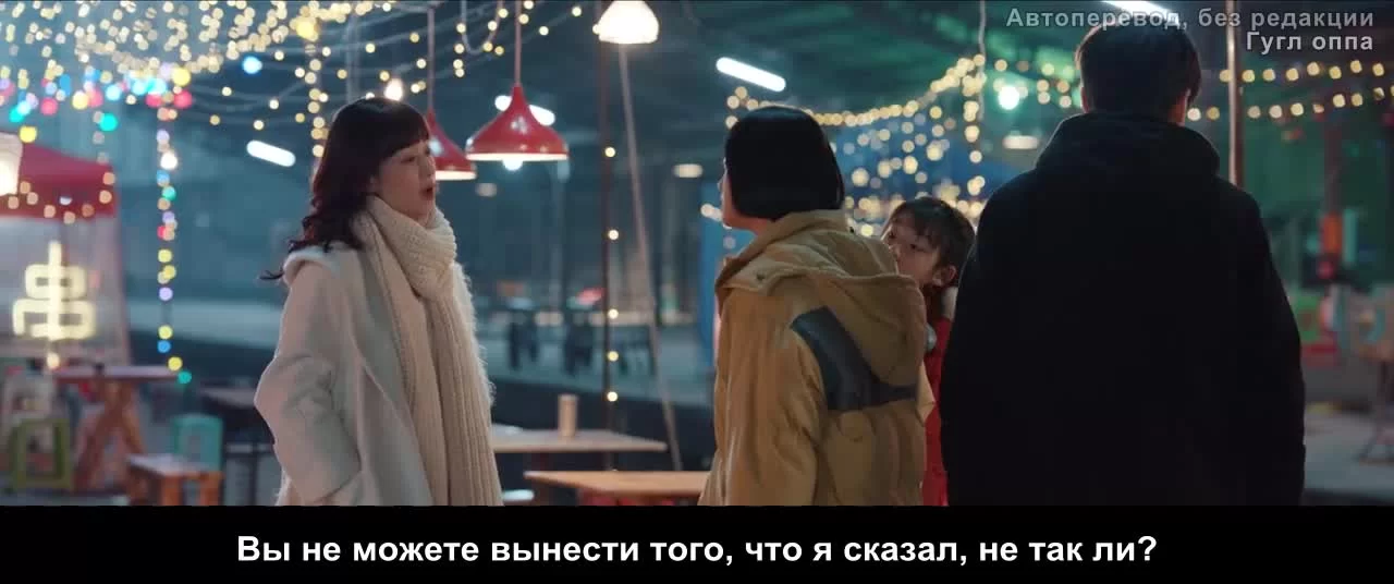 Заберите нас домой 21 серия