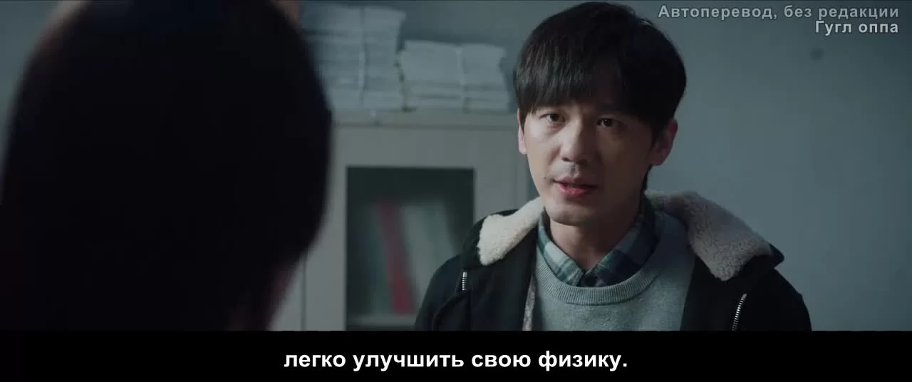 Заберите нас домой (2023) 24 серия