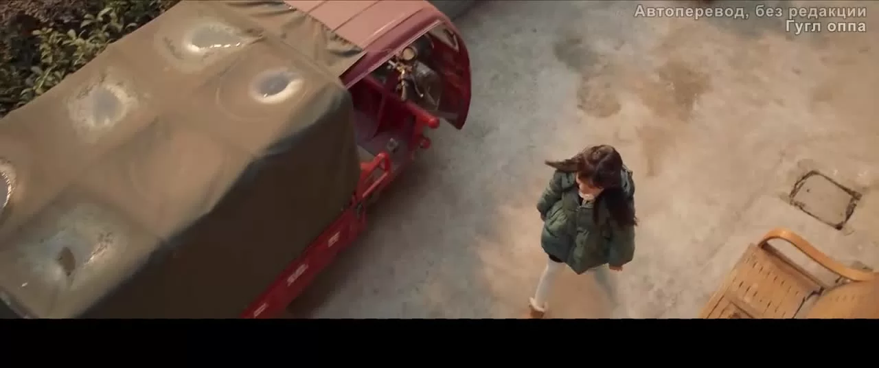 Заберите нас домой (2023) 25 серия