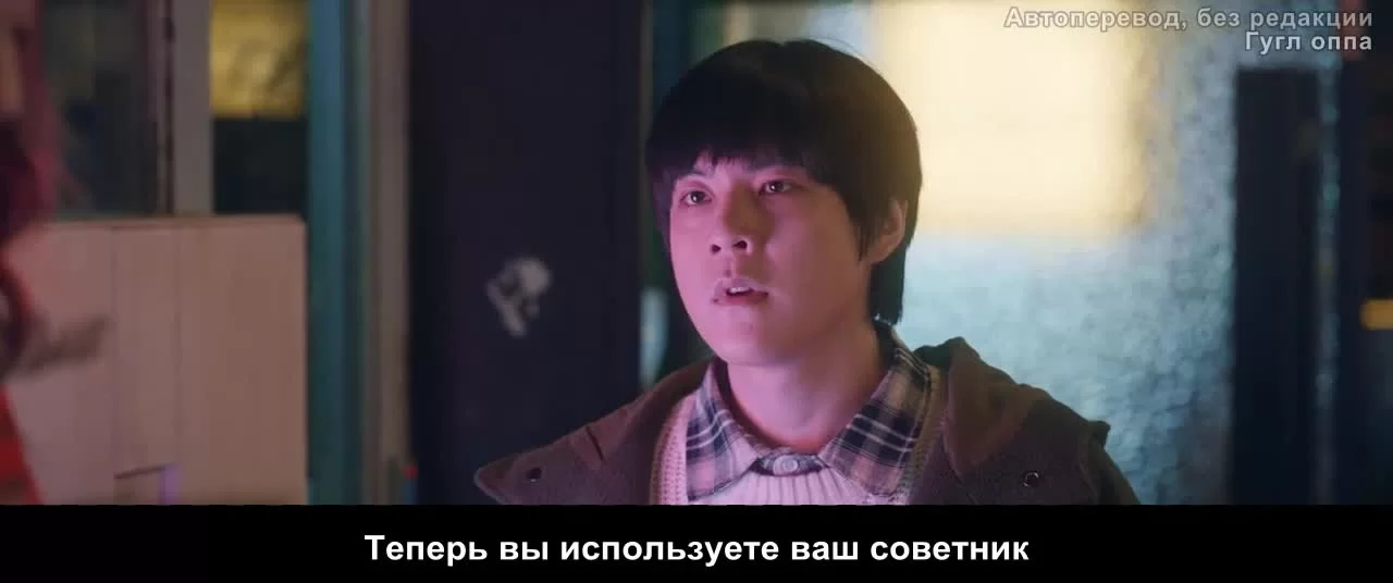 Заберите нас домой (2023) 26 серия