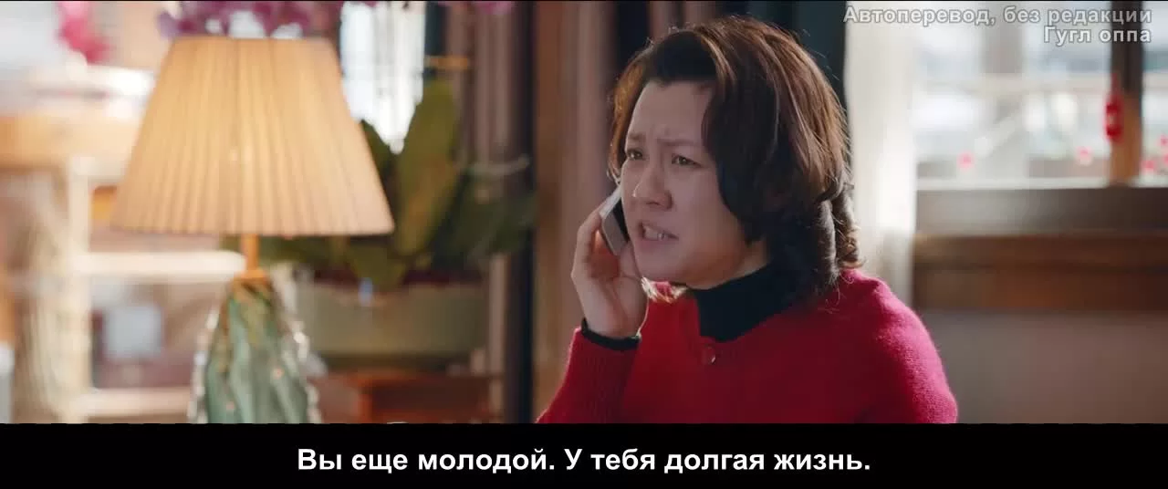 Заберите нас домой 27 серия