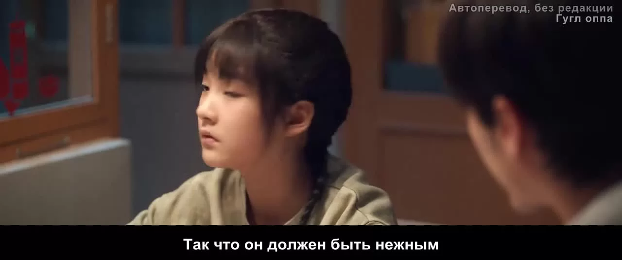 Заберите нас домой (2023) 28 серия